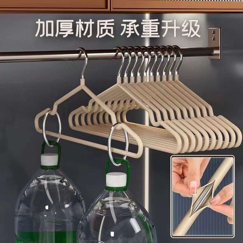 【质价甄选】无痕加厚个加粗衣架一组防滑10