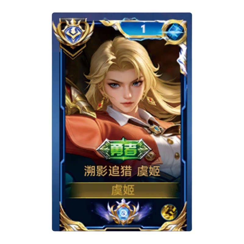 虞姬溯影追猎大立牌模型桌面摆件