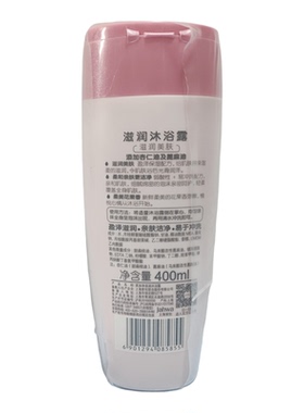 美加净沐浴露杏仁油滋润沐浴乳温和易清洗400ml家庭装大容量