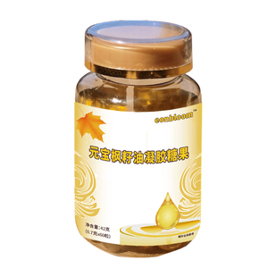 蝉云医元宝枫籽油神经酸胶囊凝胶糖果儿童成人老年可用60粒