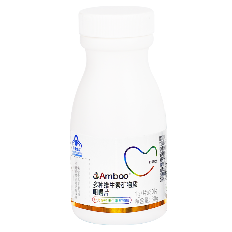 力搏士多维30片复合维生素B族咀嚼片A族锌硒*2瓶装