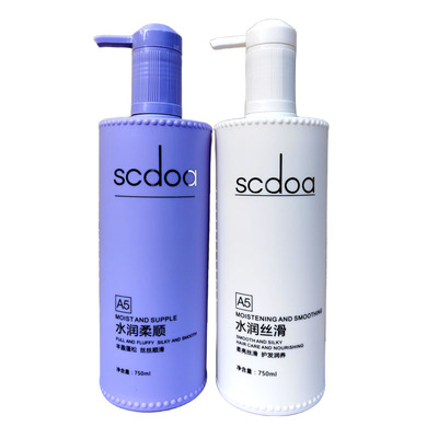 至信丝泉补水养护发膜护发素