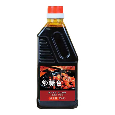 【轻松上色】正宗古法炒糖色