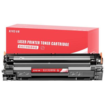 适用惠普M128fp硒鼓易加粉