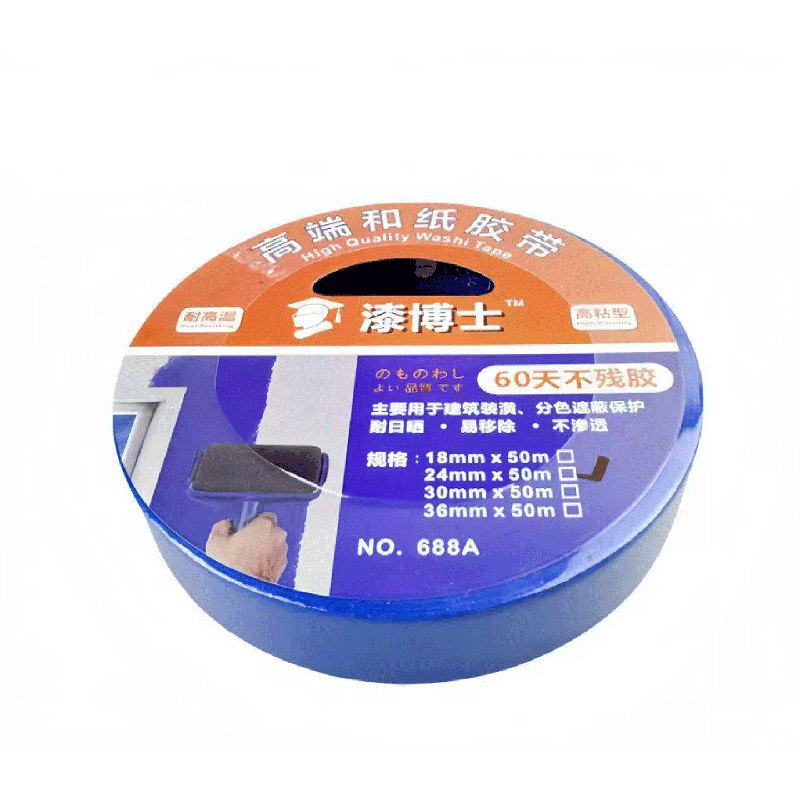 漆博士60天无残胶和纸胶带美纹纸