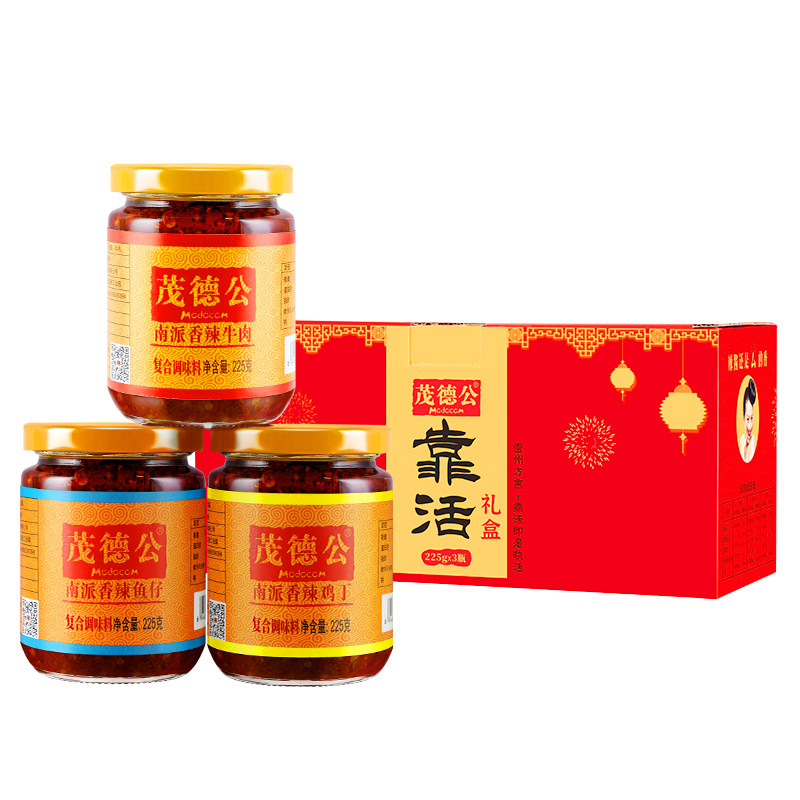 茂德公辣椒酱牛肉鸡丁鱼仔香辣酱蒜蓉拌饭拌面下饭酱礼盒装225g*3