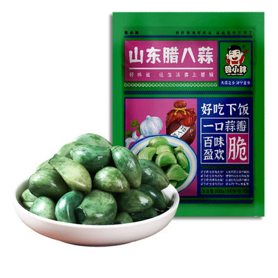 正宗翡翠腊八蒜糖醋蒜泡大蒜甜蒜绿蒜腌制家庭装袋装即食下饭菜