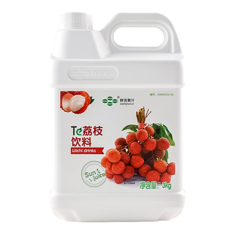 鲜活荔枝浓缩果味饮料
