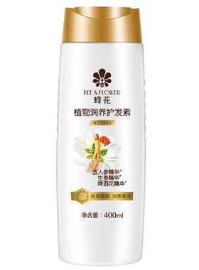 蜂花护发素人参生姜啤酒花植物润养改善毛躁修护柔顺护发润发乳