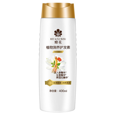 蜂花护发素人参生姜啤酒花植物润养改善毛躁修护柔顺护发润发乳