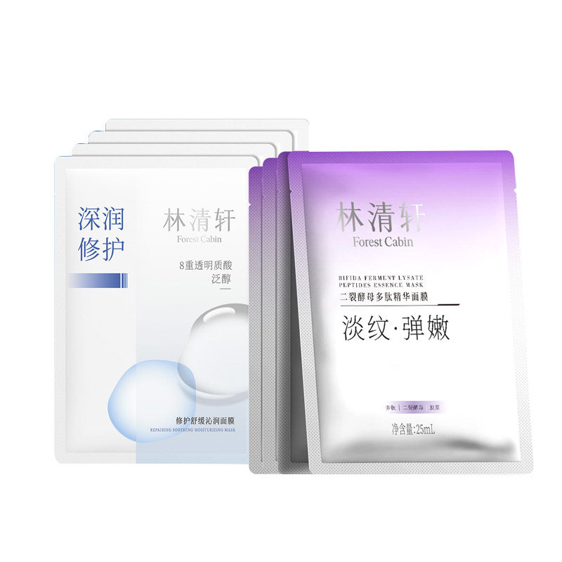 林清轩抗皱修护面膜8片超值体验