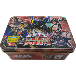 游戏王卡组恐啡肽狂龙卡组激昂领域警报残虐音速钉状龙女王灰流丽