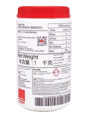焙考林食用烘焙碱碱水面包家用