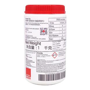 陈小姐比利时进口焙考林烘焙碱德式碱水面包食用碱碱面烘焙商用