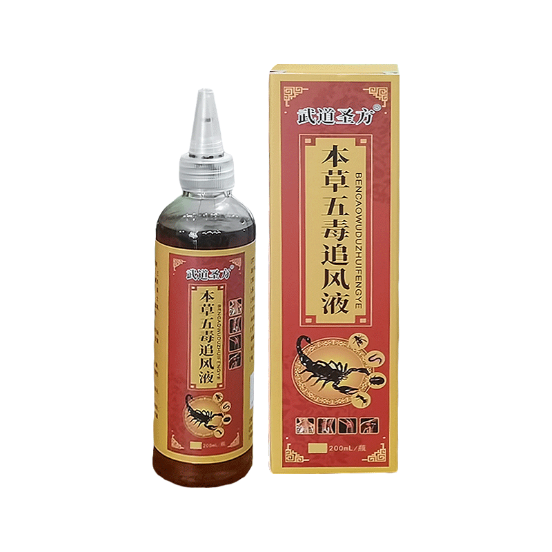 五毒液200ml天猫正品