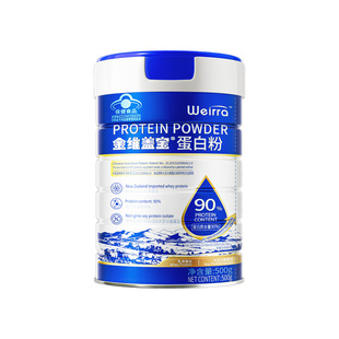 无糖化疗后专用蛋白质粉医用癌糖尿人症病人医院营养粉手术后恢复