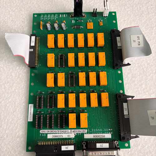 MATTSON 2004 SCH 130-22550-00