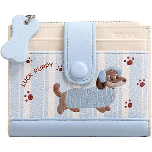 TOUTOU新款腊肠狗钱包大容量轻薄短款卡包可爱儿童零钱包生日礼物