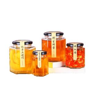 六棱玻璃罐带盖食品级玻璃瓶密封果酱黄桃罐头蜂蜜专用小号空瓶子