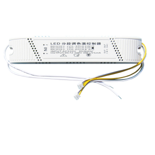 LED灯电源驱动三色灯带启动器吸顶灯智能变光控制调色镇流器配件