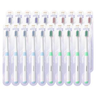 冷酸灵牙刷软毛小头护龈成人家庭装批发男女情侣旗舰店官方正品牌