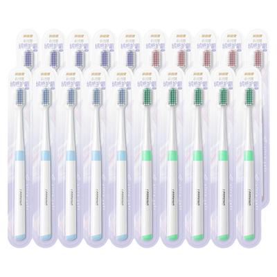 冷酸灵云感觉绒感牙刷软毛小头