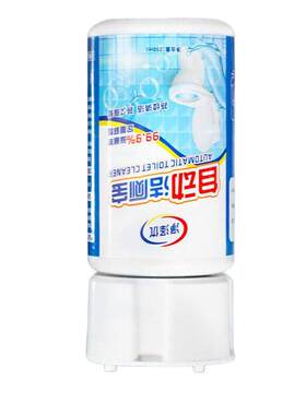 洁厕宝蓝泡泡自动清洁剂清香除垢