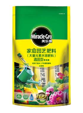 家用水溶肥秉泽水培土培都好用