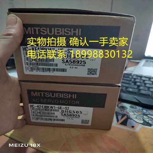 议价三菱 HC-KF43BKW1-UE-S2/HC-KFS43E1KW01-S18/HC-KFS73E1LW01