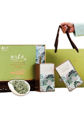 贵州都匀毛尖特级400g陶瓷礼盒装