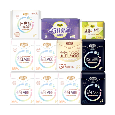 【百补】自由点益生菌卫生巾日夜用超薄组合姨妈巾正品官方安睡裤