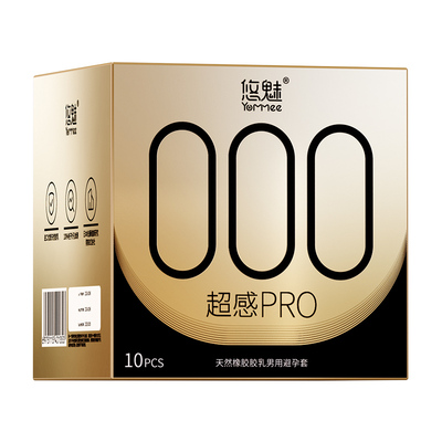 【000无储超薄】【越动越润滑】