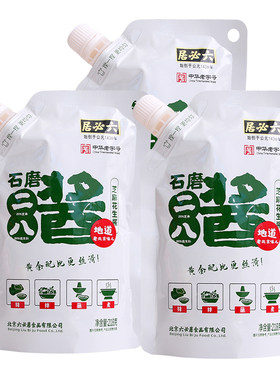 六必居二八酱218g老北京芝麻酱涮肉调料芝麻花生热干拌面酱汁袋装