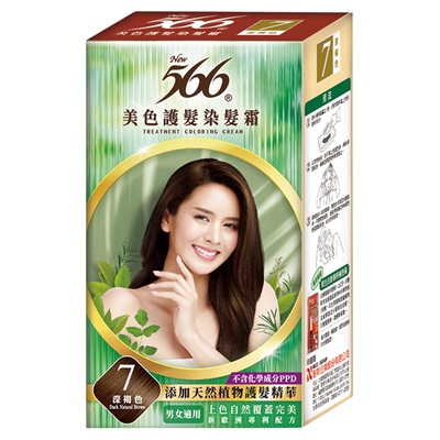 566染发霜补色膏遮白发染发剂