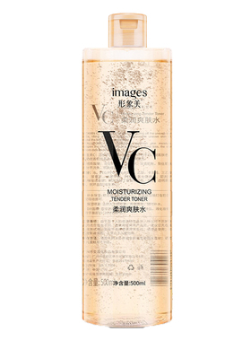 维C学生男士非泰国喷雾爽肤水