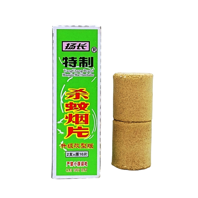 驱蚊神器灭蚊片蚊香驱蚊片驱蚊杀烟雾无味家用老牌子电蚊日用酒店