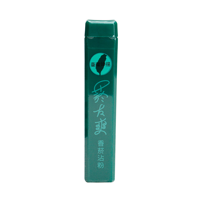 正品中国台湾原装进口菸友爽烟粘粉薄荷清凉味沾粉吸烟伴侣鼻烟壶