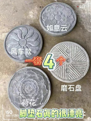 水泥镁仿石磨景观磨盘公园踏步石模具汀步脚踏石磨盘模具全国包邮