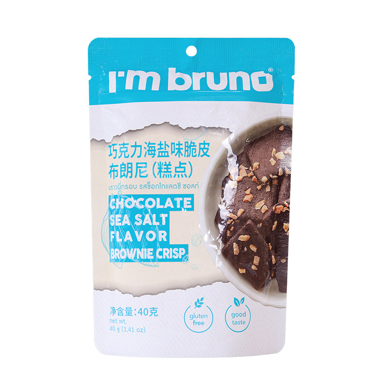 imbruno泰国进口布朗尼脆片