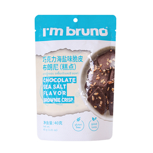 imbruno泰国进口布朗尼脆片