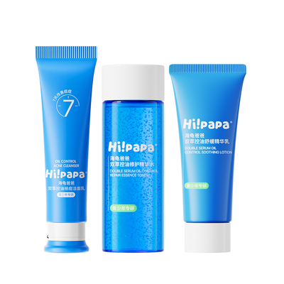 海龟爸爸会员专享青少年抗痘