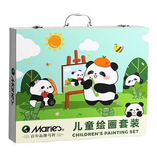 马利水彩笔套装儿童礼盒画笔可洗幼儿园专用可水洗不脏手小学生画画全套工具绘画一年级女孩生日礼物开学