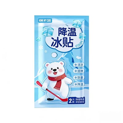 【拍一发十】冰凉贴夏季降温神器