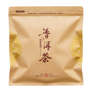 普洱茶包装袋357克茶饼防潮密封袋牛皮纸自封袋收藏保存袋防异味