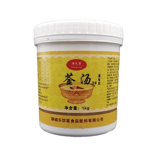 源天香金汤金汤肥牛卷酸菜鱼底汤料浓缩高汤商用鸡浓汤宝海鲜捞汁