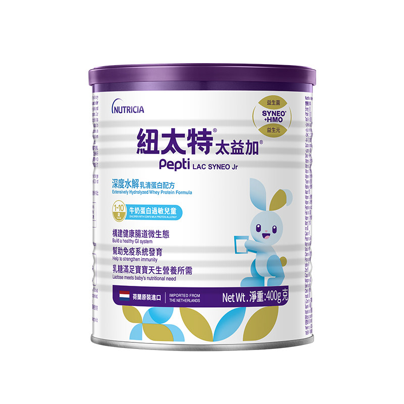 含乳糖HMO太益加纽太特深度水解乳清蛋白低敏配方粉1-10岁400g