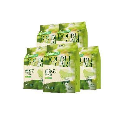 素晴星空双层芯安心裤