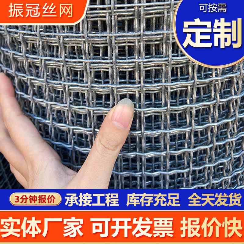 镀锌轧花网片定制编织网过滤筛网产地轧花网河北压花泥浆铁丝建筑