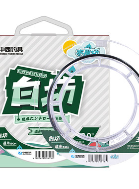 中西钓线白坊强劲拉力日本钓鱼线
