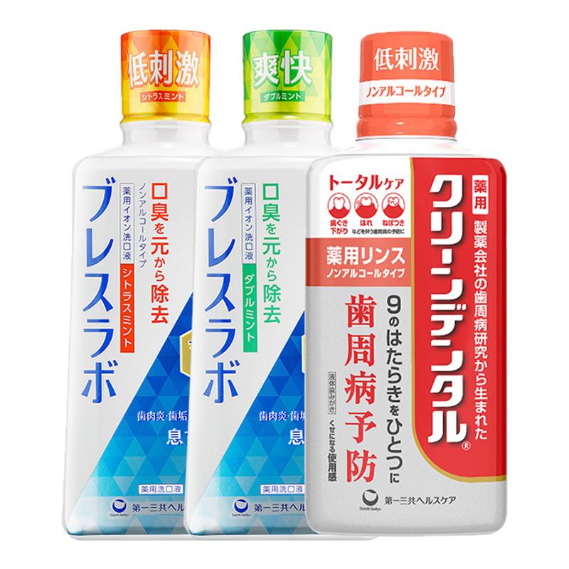 BreathLabo去口臭漱口水450ml